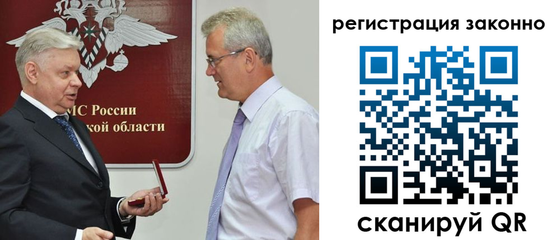 форма 3 в Вихоревке
