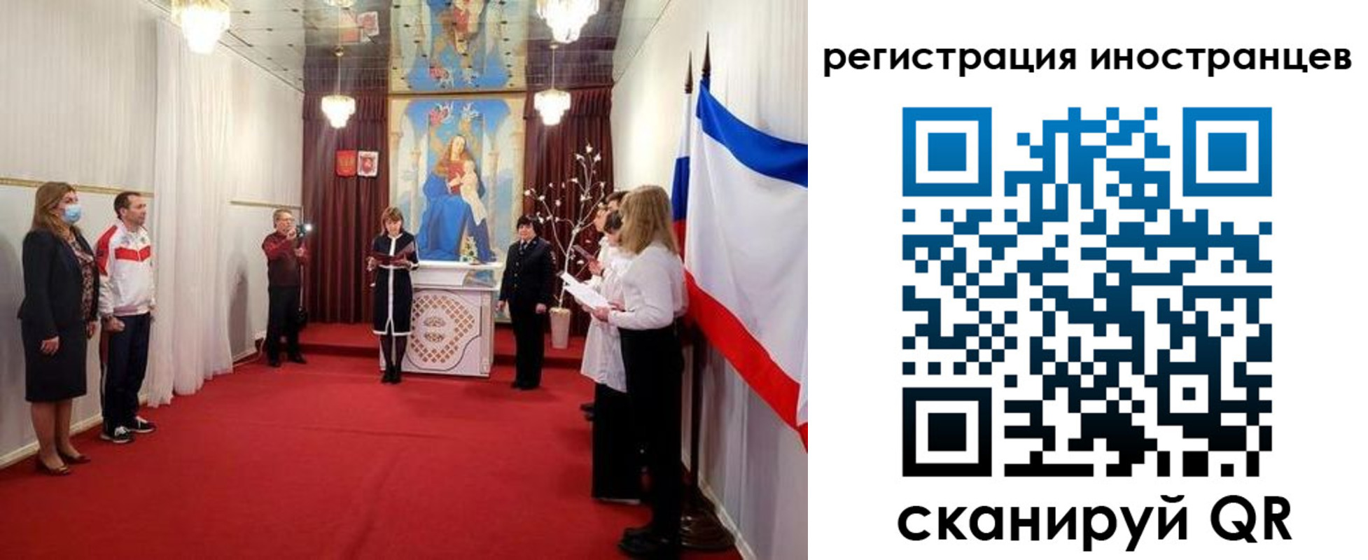 регистрация для школы в Вихоревке