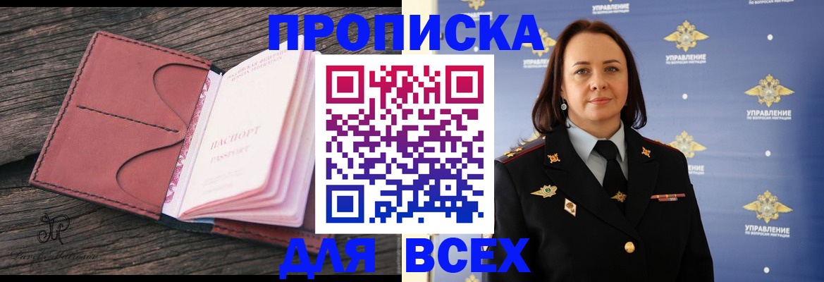 временная регистрация госуслуги в Вихоревке