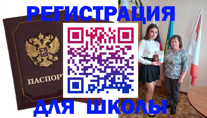 временная регистрация недорого в Вихоревке
