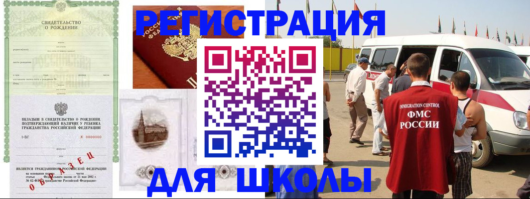 временная регистрация надежно в Вихоревке